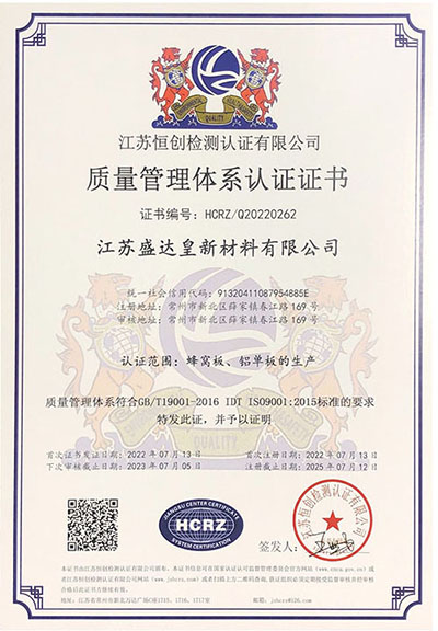 認(rèn)證證書中文版